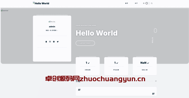 发现小众魅力！DearLicy - 专为优雅博客打造的Typecho小清新主题模版 | 卓创源码网推荐