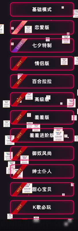 情侣飞行棋游戏限定版源码|全解锁无路由器限制|浪漫双人桌游程序源码下载