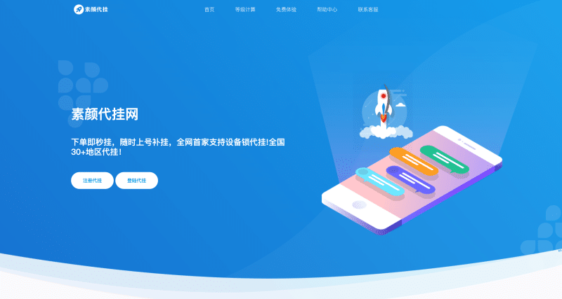 【动态炫酷】QQ代挂前端美化模板源码发布 - 悬浮粒子+流光特效 极简对接指南 | 卓创源码