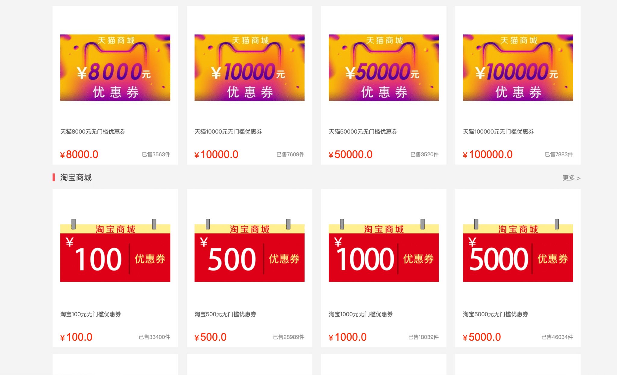 卓创源码网