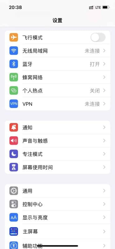 IOS苹果系统手机 解决物联网流量卡无法分享个人热点问题解决方-卓创源码网_PHP源码与小程序源码下载_手把手部署教程