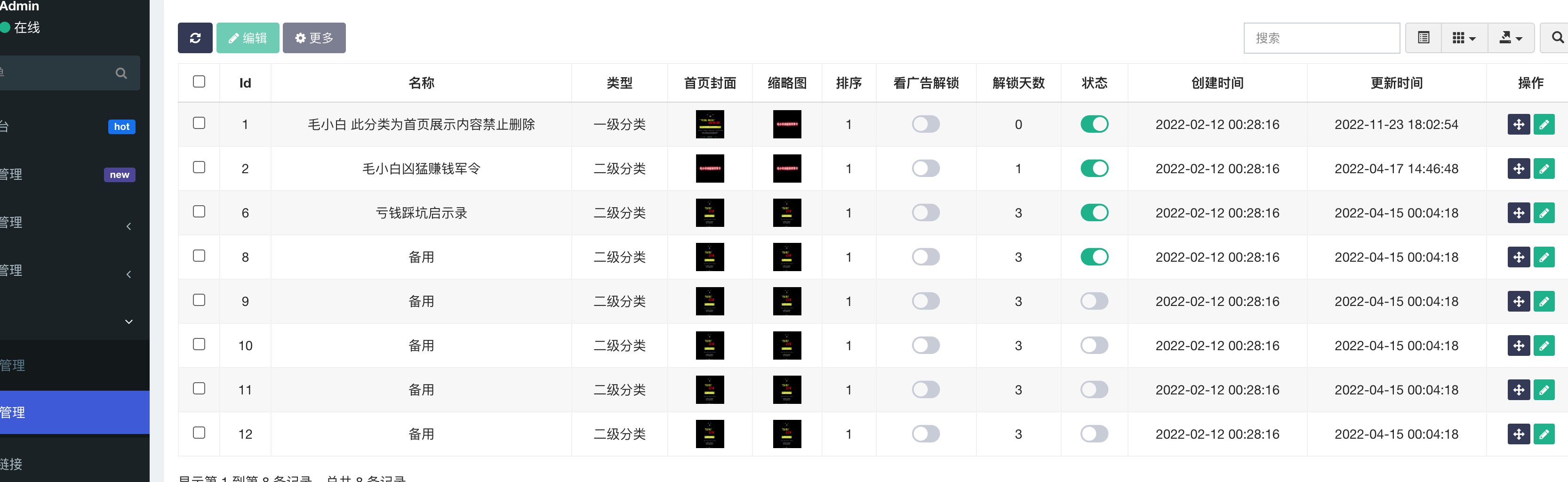 价值8k的电子书小程序源码_附完整教程