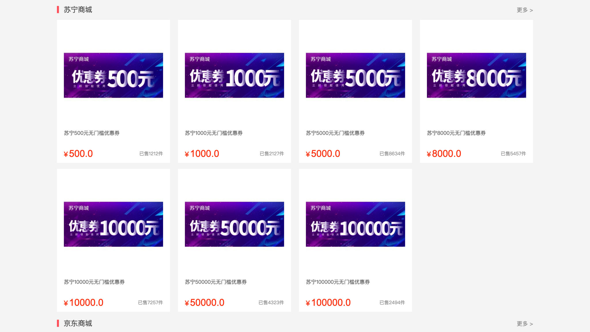 卓创源码网