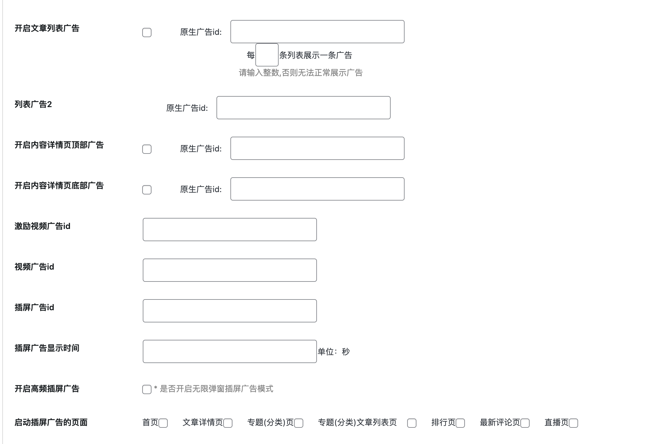 全新适配微信登录接口 wordpress博客系统资讯资源小程序源码