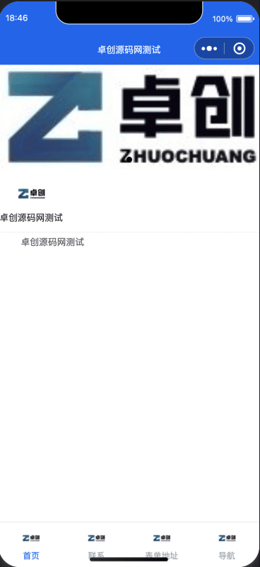 企业官网小程序源码下载|多模板一键生成+实时表单通知|全开源导航网站系统|PHP+MySQL开发