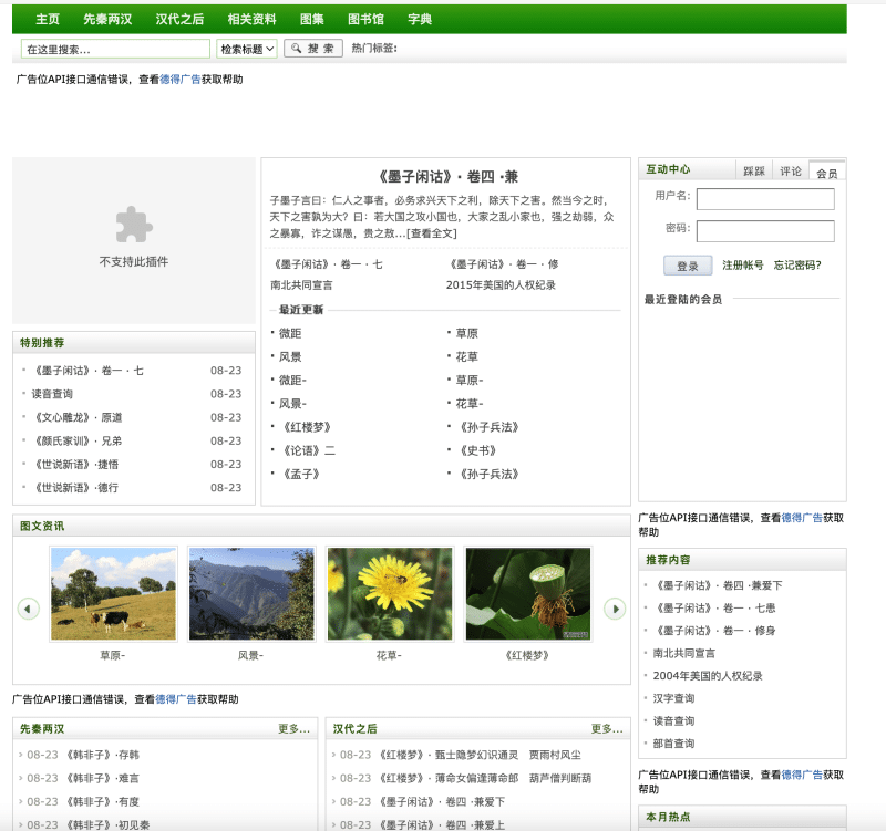 自适应织梦新闻资讯网站源码下载（双端响应式）带手机版 | 卓创源码网-卓创源码网_PHP源码与小程序源码下载_手把手部署教程