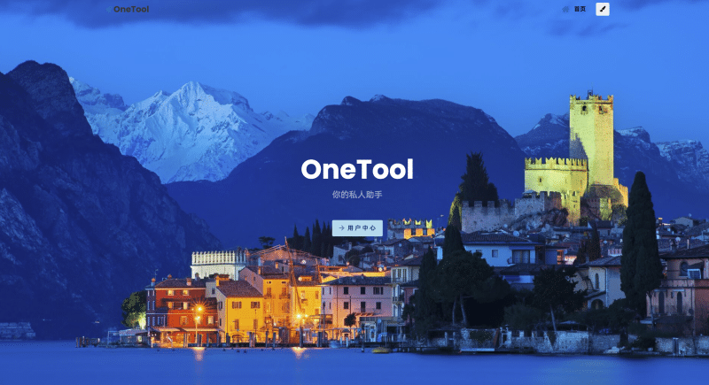 【十二合一开源系统】OneTool云任务挂机平台源码｜网易云+哔哩哔哩+王者战力｜卓创源码网热更-卓创源码网_PHP源码与小程序源码下载_手把手部署教程