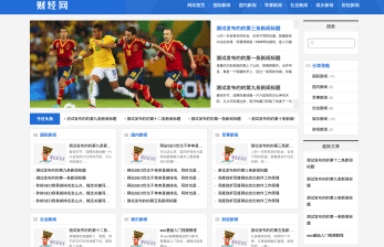 新闻资讯博客网站源码下载：响应式PbootCMS模板，快速搭建高流量站点！