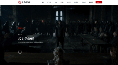 传媒广告网站源码下载：大气的PbootCMS影视公司模板，快速获客利器！