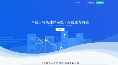 最新宝塔API一键建站系统源码：个人站长开启“自有支付+企业级建站”掘金时代！​