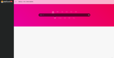 WordPress WebStack Pro V2.0406导航主题下载 | 优化SEO与用户体验的网址导航源码