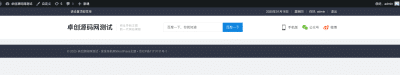 WordPress模块化网址导航主题下载 | 爱导航响应式源码【卓创源码网推荐】-卓创源码网_PHP源码与小程序源码下载_手把手部署教程