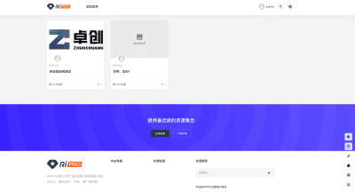WordPress RiPro日主题V8.7免授权版下载 | 会员下载站极速方案【卓创源码网】