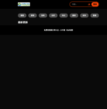 2025苹果CMS v10极速短剧模板源码_无详情页70KB轻量设计_即传即用 - 卓创源码网推荐-卓创源码网_PHP源码与小程序源码下载_手把手部署教程
