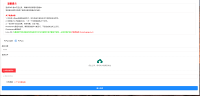 【卓创源码推荐】全新开源PHPEnc代码加密系统 - 免费PHP文件加密/SG11替代方案/支持批量ZIP加密 PHP5.6-8.0跨平台运行