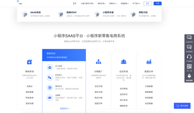 PbootCMS微信小程序官网源码下载：社交电商三端合一，低成本订单源源不断！ – 卓创源码网-卓创源码网 - PHP源码与小程序源码下载
