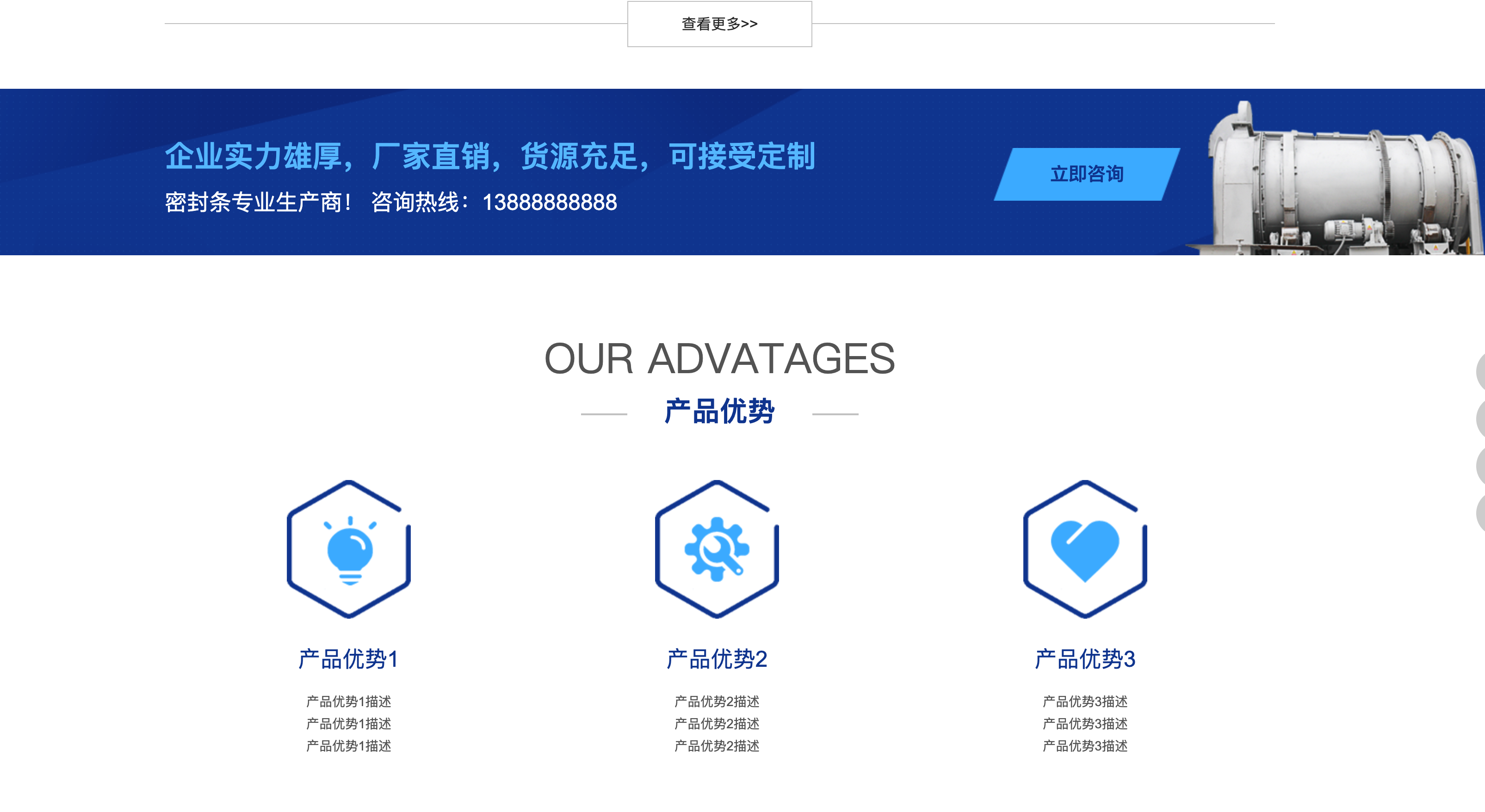 PbootCMS蓝色机械设备工业网站模板下载 – 卓创源码网机械行业官网解决方案 PbootCMS蓝色机械设备工业网站模板下载 – 卓创源码网机械行业官网解决方案