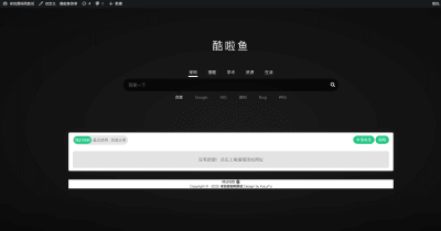 学习导航新选择！卓创源码网上线：酷啦鱼开源WordPress导航主题，简洁至上，专为知识猎手打造！​-卓创源码网_PHP源码与小程序源码下载_手把手部署教程