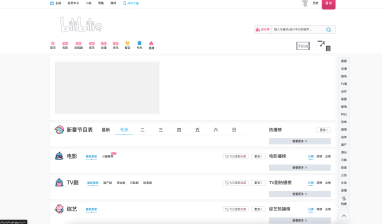 苹果CMS V10仿B站影视源码_弹幕支持/深色模式/全自动采集【免授权】- 卓创源码网