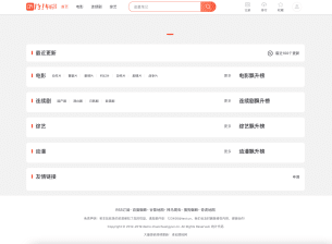苹果CMS芒果TV影视听书模板_双端自适应+后台榜单运营【精美UI】- 卓创源码网-卓创源码网_PHP源码与小程序源码下载_手把手部署教程