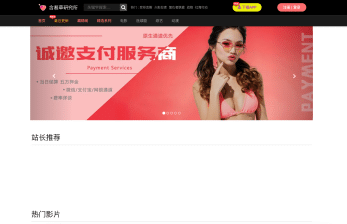 【卓创源码网】​ 助力搭建全能影视平台！​含羞草影视源码 - 苹果CMS V10内核在线视频网站源码重磅推荐！-卓创源码网_PHP源码与小程序源码下载_手把手部署教程