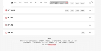 【卓创源码网】独家首发！苹果cmsV10仿韩剧网模板 - 响应式影视源码一键打造高转化韩剧粉丝站-卓创源码网_PHP源码与小程序源码下载_手把手部署教程