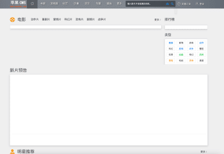 【卓创源码网】专为PC端影视站而生！苹果CMS V10赞片网模板上线 - 高转化电影模板+深度SEO架构，日引流5000+的秘密武器！​