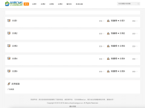 卓创源码网发布：苹果CMSV10仿腾云网模板源码 - 极致简洁影视模板｜完美自适应手机端｜苹果CMSV10专用主题解决方案
