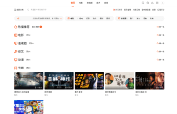 卓创源码网重磅推荐：苹果CMS影视双端源码（安卓APP+Web）｜首创在线3主题切换，深度开发学习首选！
