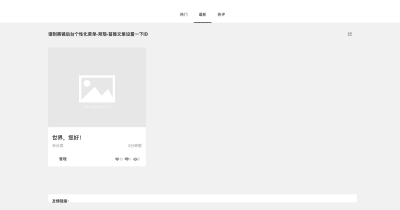 WordPress黑镜2.0图片素材模板｜卡片式多图流下载站源码｜响应式极简设计 - 卓创源码网