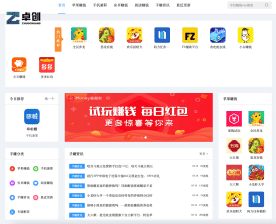 【卓创源码网推荐】织梦DedeCMS手机试玩平台源码下载与搭建指南 - 一键开启您的手机赚钱事业！-卓创源码网_PHP源码与小程序源码下载_手把手部署教程
