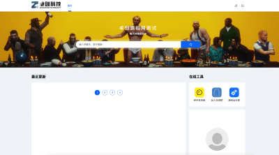 DedeBIZ资源系统高仿XDGAME模板｜游戏资源下载站源码｜免授权商用模板下载 - 卓创源码网