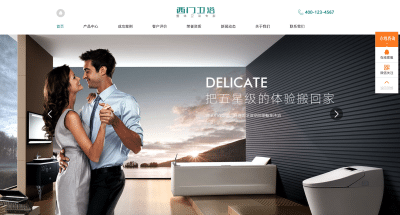 【免开发上线快】XX卫浴企业官网源码下载 - H5移动端+PC响应式织梦模板(带测试数据) - 卓创源码网推荐