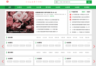 自适应QQ空间日志织梦源码_带手机端_一库两站管理_卓创源码网独家发布-卓创源码网_PHP源码与小程序源码下载_手把手部署教程
