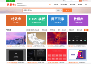【卓创源码首发】PPT办公资源下载网站模板_DEDE织梦SEO优化+响应式会员系统-卓创源码网_PHP源码与小程序源码下载_手把手部署教程