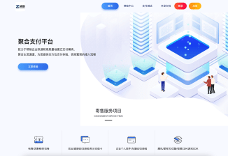 【卓创源码首发】易支付收银台模板_Apple Pay门店收银系统_聚合支付UI源码下载-卓创源码网_PHP源码与小程序源码下载_手把手部署教程