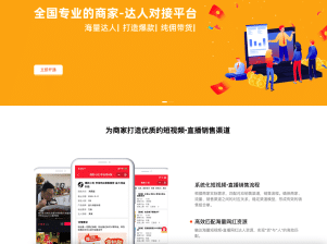 【卓创源码】直播带货单页神器_短视频营销落地页模板_自适应手机版+三网合一-卓创源码网_PHP源码与小程序源码下载_手把手部署教程