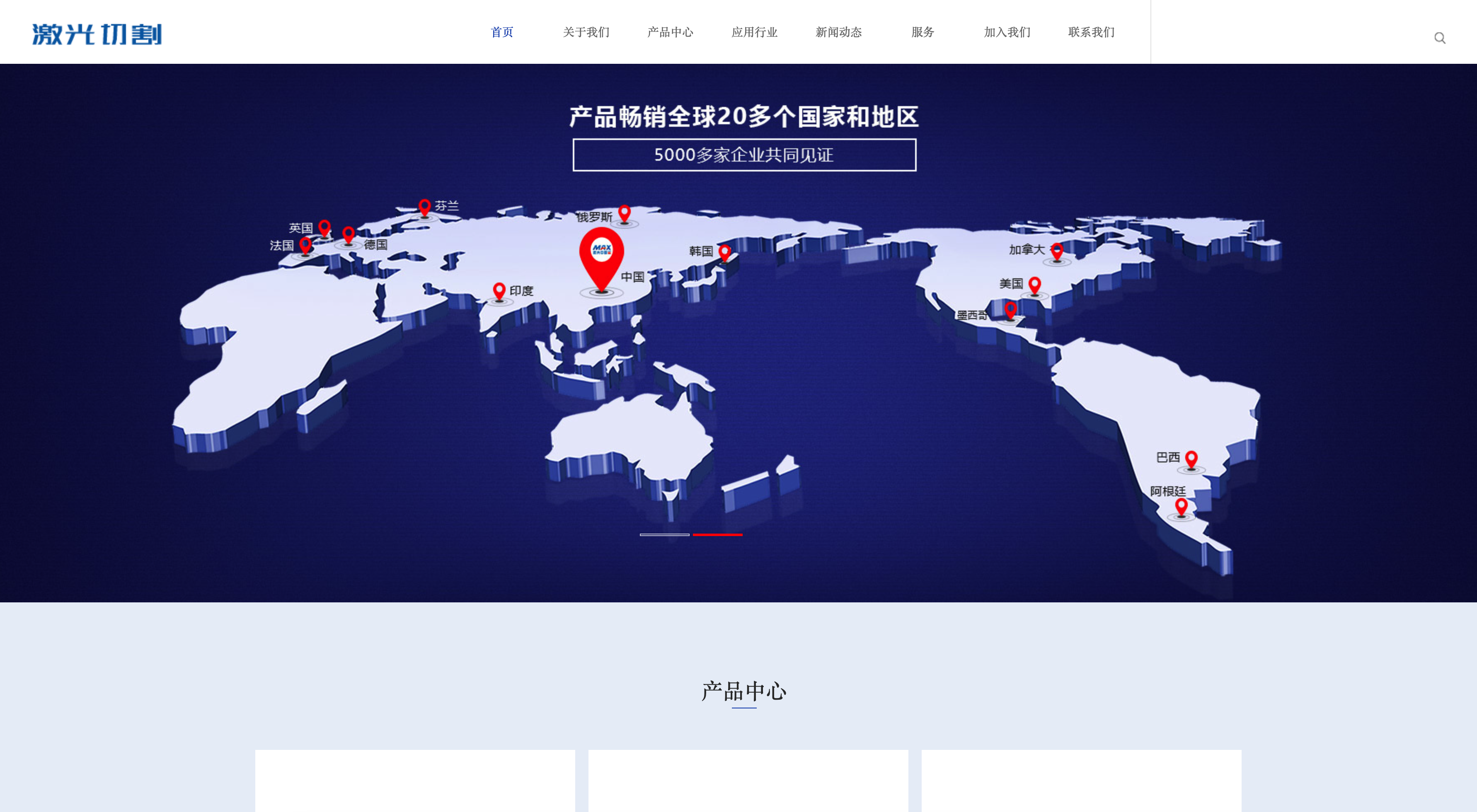 机电机械网站模板下载_钣金加工织梦源码-卓创源码网 机电机械网站模板下载_钣金加工织梦源码-卓创源码网
