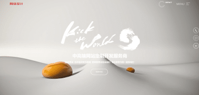 【卓创首发】高端创意滚屏设计模板：响应式+织梦内核，三网合一让设计公司网站脱颖而出！-卓创源码网_PHP源码与小程序源码下载_手把手部署教程