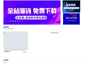 卓创源码网发布：简洁大气留白风格Emlog模板 - AJAX无刷新加载+极简设计｜资源站专用主题