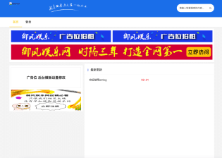 Emlog仿115资源网模板+娱乐教程模板：一站式搭建高流量资源站-卓创源码网-卓创源码网_PHP源码与小程序源码下载_手把手部署教程