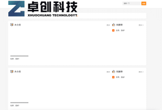 填补市场空白！卓创源码网首发专用WordPress影视主题zmovie，电影下载站站长速收！​