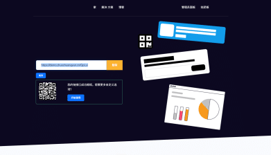 SaaS短网址系统源码下载｜Premium URL Shortener v6.3.3汉化版｜企业级链接管理方案-卓创源码网_PHP源码与小程序源码下载_手把手部署教程