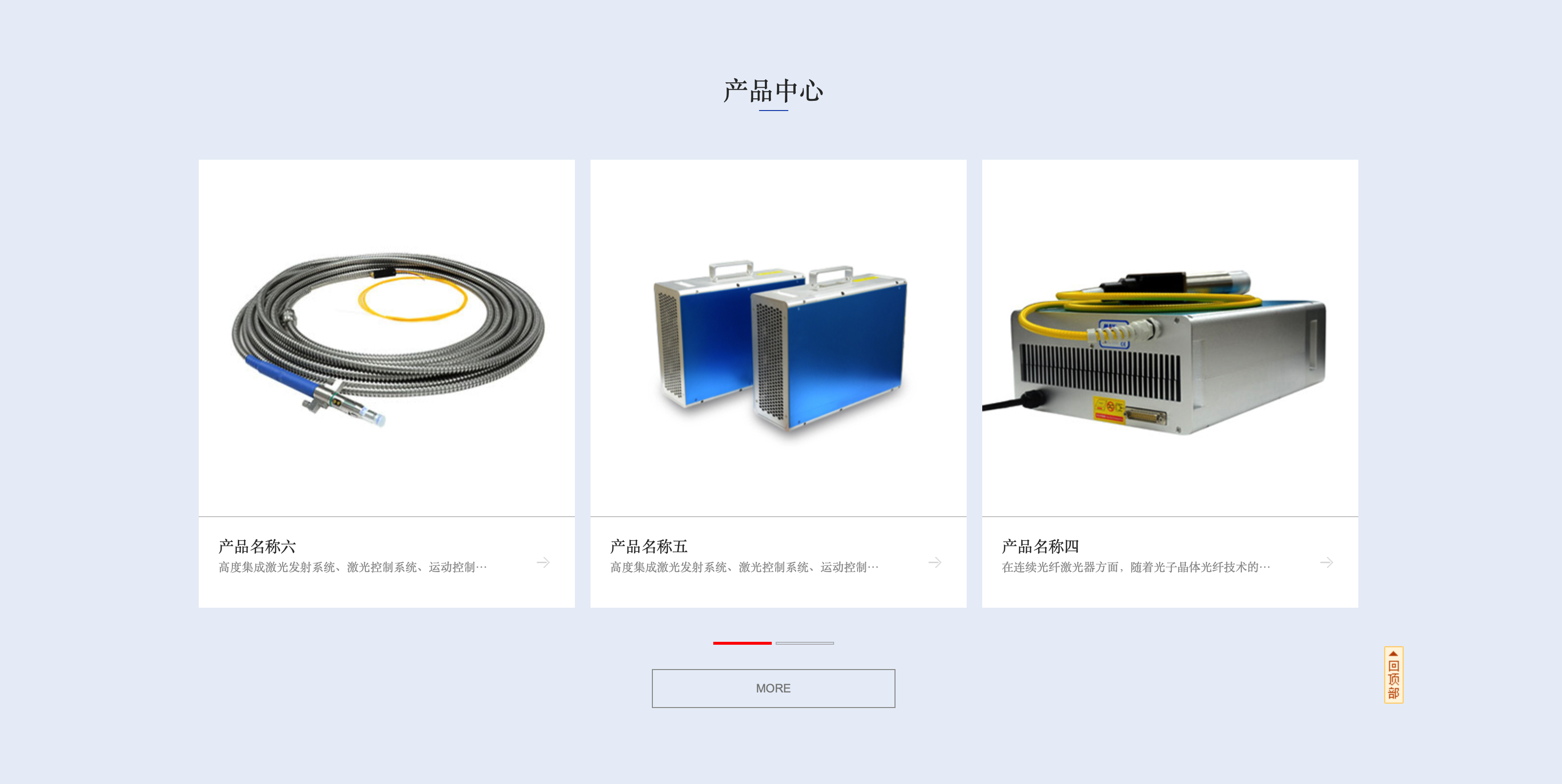 机电机械网站模板下载_钣金加工织梦源码-卓创源码网 机电机械网站模板下载_钣金加工织梦源码-卓创源码网
