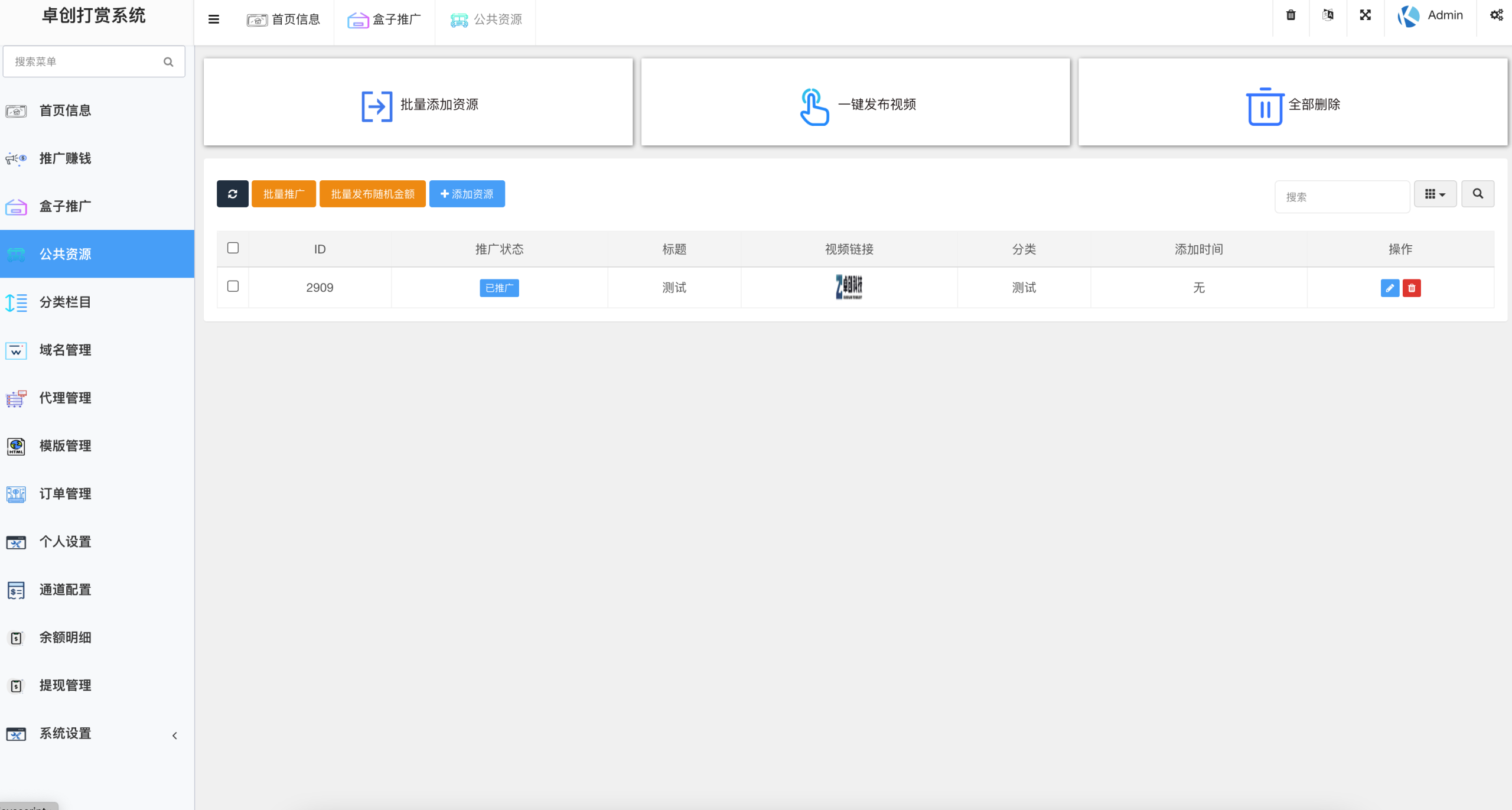 卓创源码网 - PHP源码与小程序源码下载