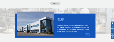 【卓创源码首发】织梦电动伸缩门企业模板_响应式卷闸门公司网站源码_手机版+SEO优化-卓创源码网_PHP源码与小程序源码下载_手把手部署教程