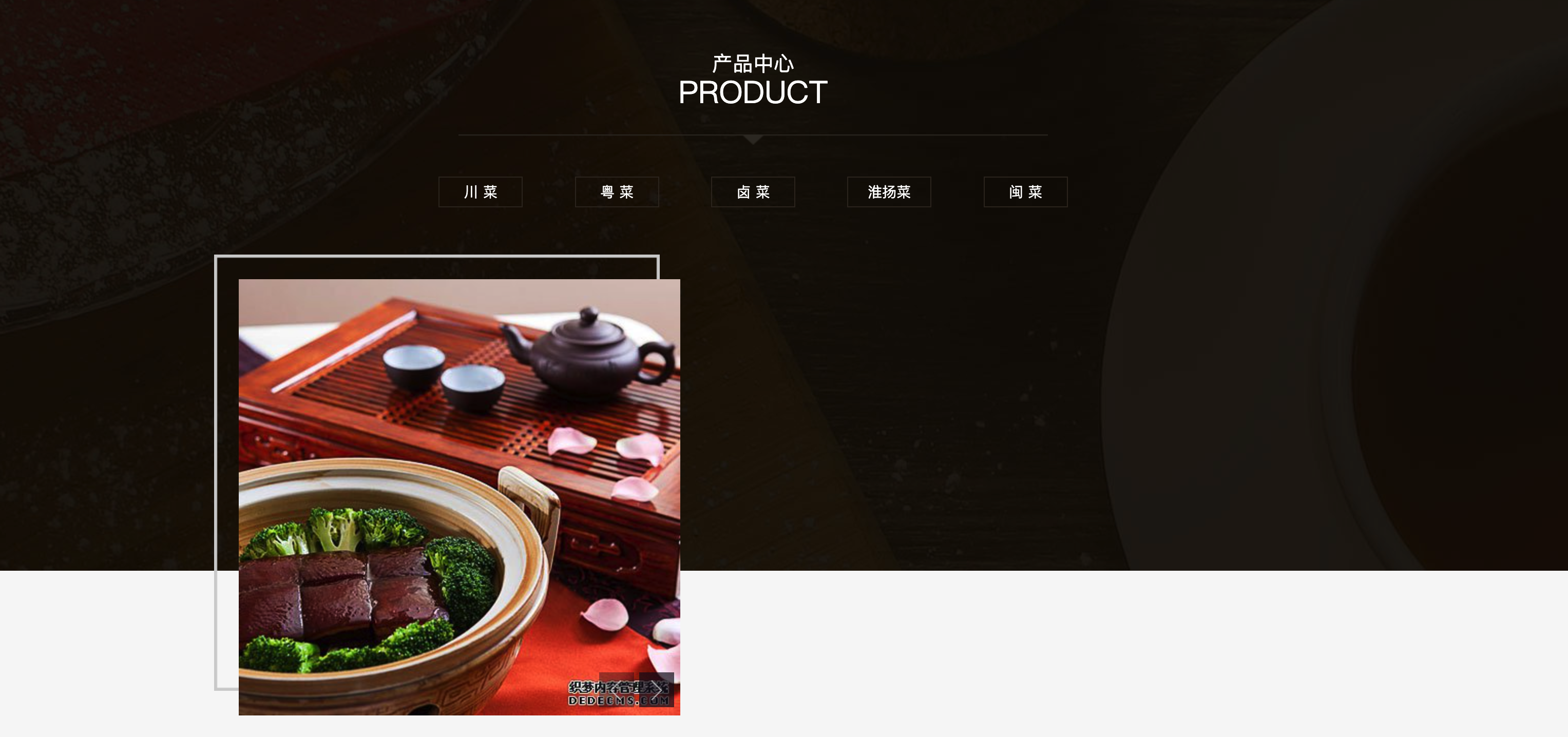 健康食品网站模板下载_餐饮企业响应式源码-卓创源码网 健康食品网站模板下载_餐饮企业响应式源码-卓创源码网