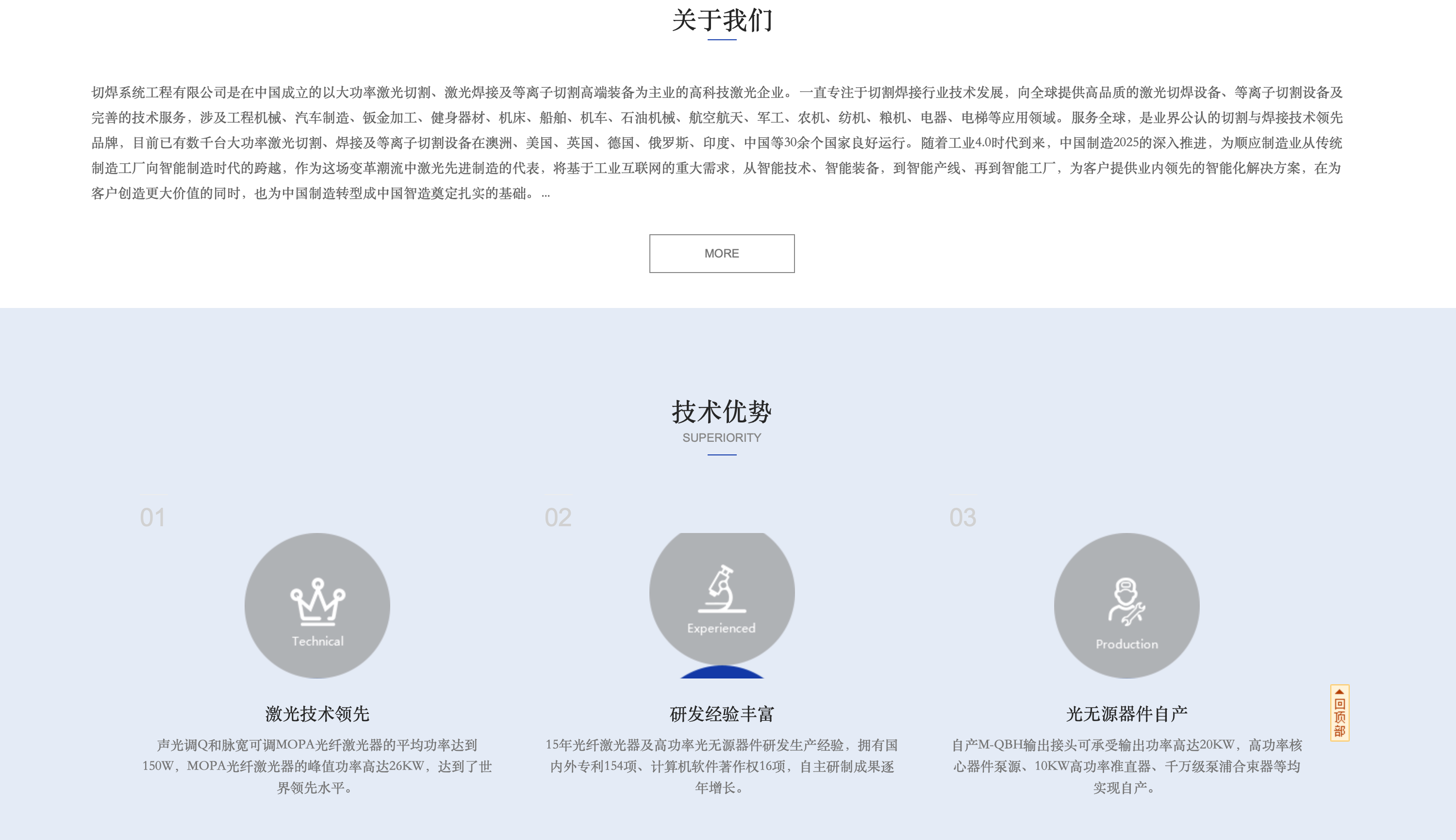 机电机械网站模板下载_钣金加工织梦源码-卓创源码网 机电机械网站模板下载_钣金加工织梦源码-卓创源码网
