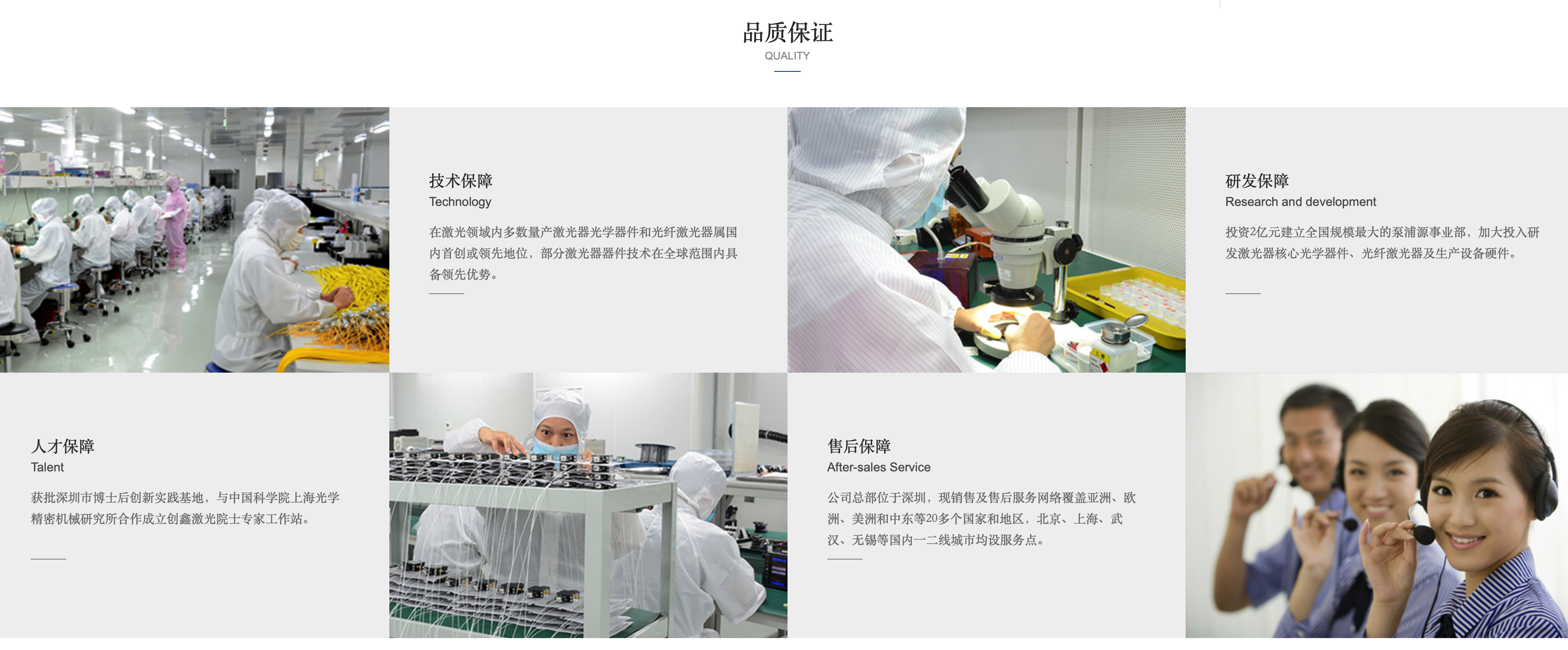 机电机械网站模板下载_钣金加工织梦源码-卓创源码网 机电机械网站模板下载_钣金加工织梦源码-卓创源码网