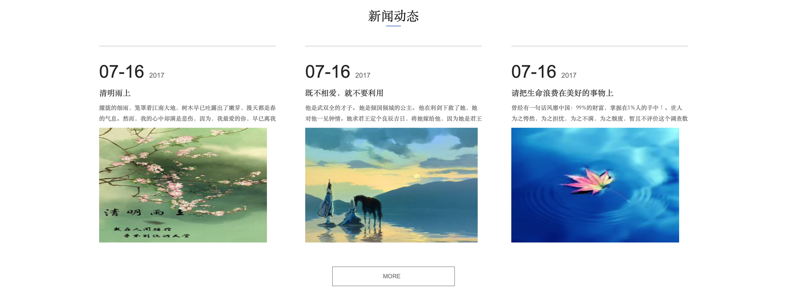 机电机械网站模板下载_钣金加工织梦源码-卓创源码网 机电机械网站模板下载_钣金加工织梦源码-卓创源码网